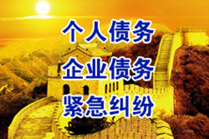 服刑期间需偿还债务吗？