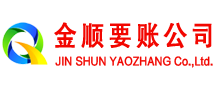 华亭清债公司